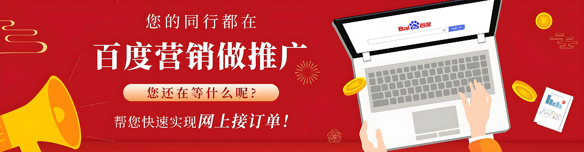 邕宁百度开户返点